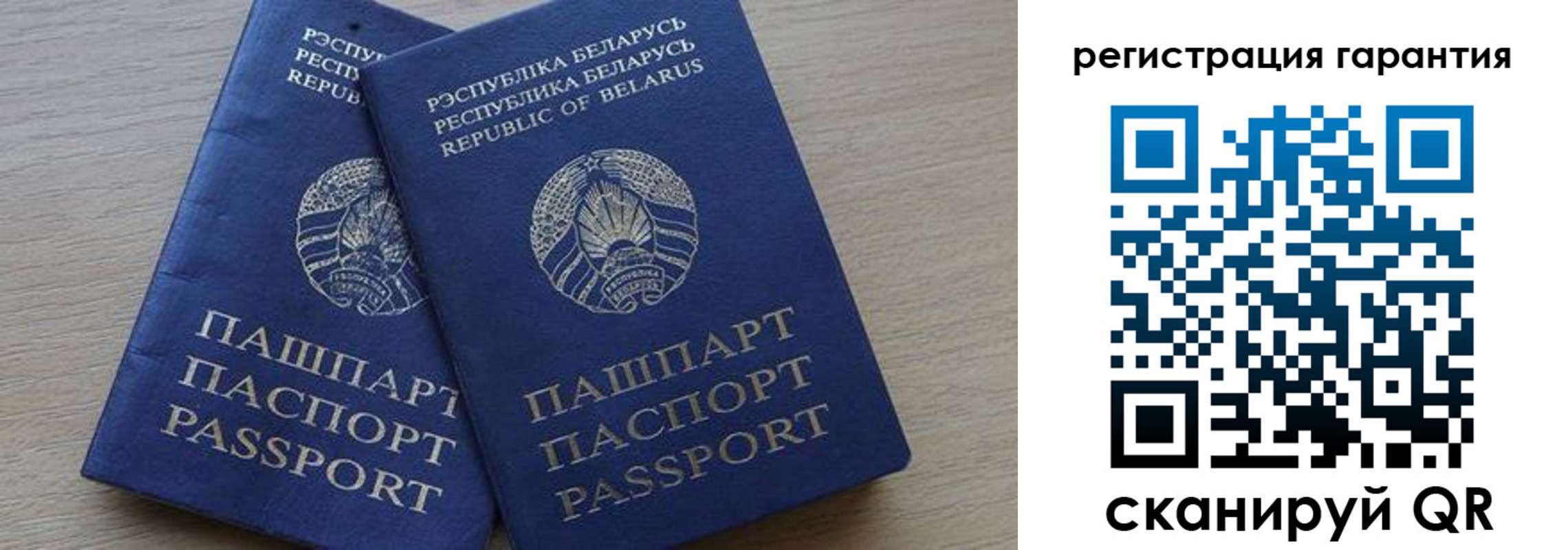 прописка для работы в Жигулёвске